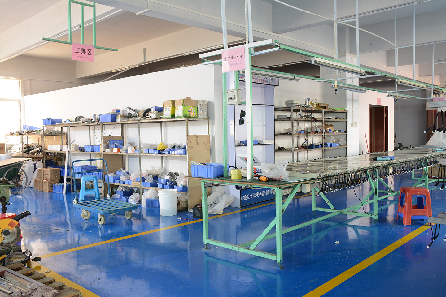 生產車間工具區