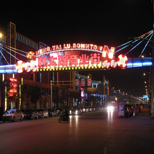 南京江寧勝太路