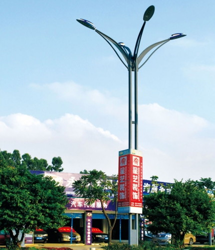 東莞LED路燈