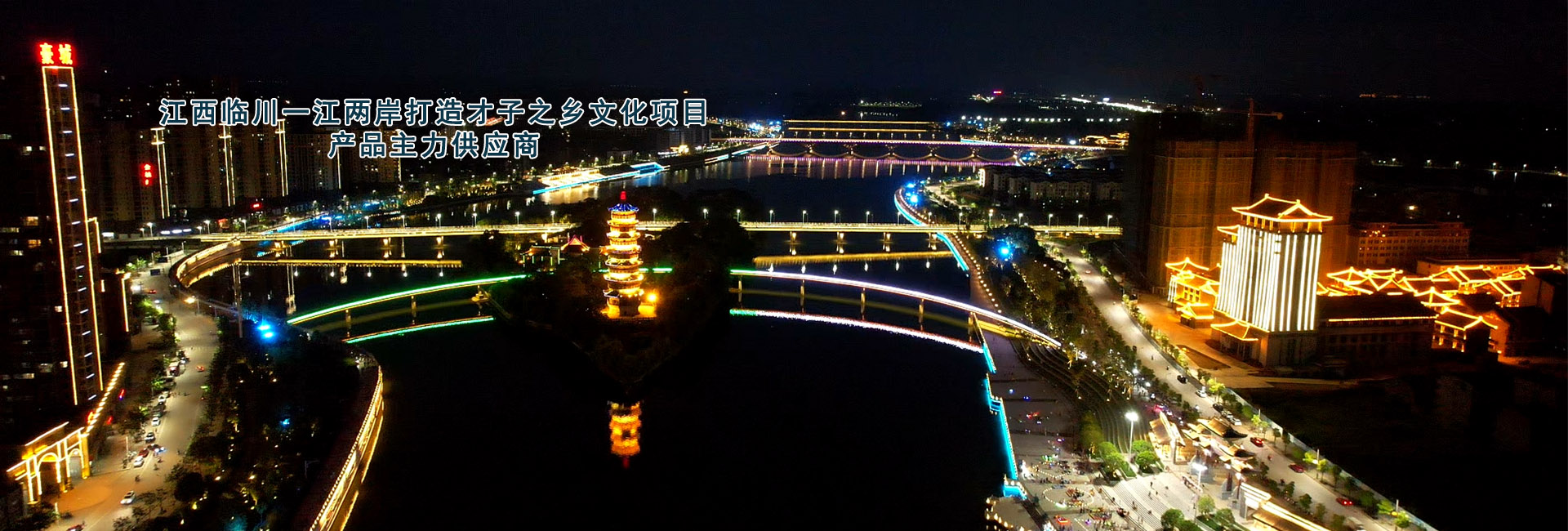 LED洗墻燈