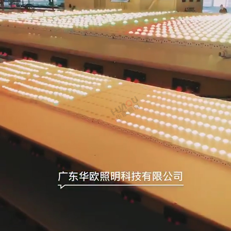 LED線條燈